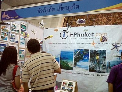 ทัวร์ภูเก็ต เที่ยวภูเก็ต งานเที่ยวเมืองไทย สบายกระเป๋า ครั้งที่ 2